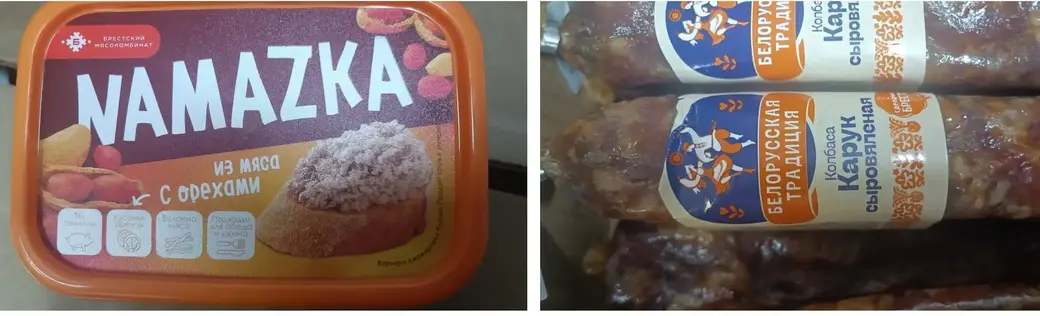 Фото: Россельхознадзор