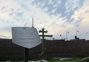 В Могилеве на берегу Днепра хотят восстановить старинную Троицкую церковь