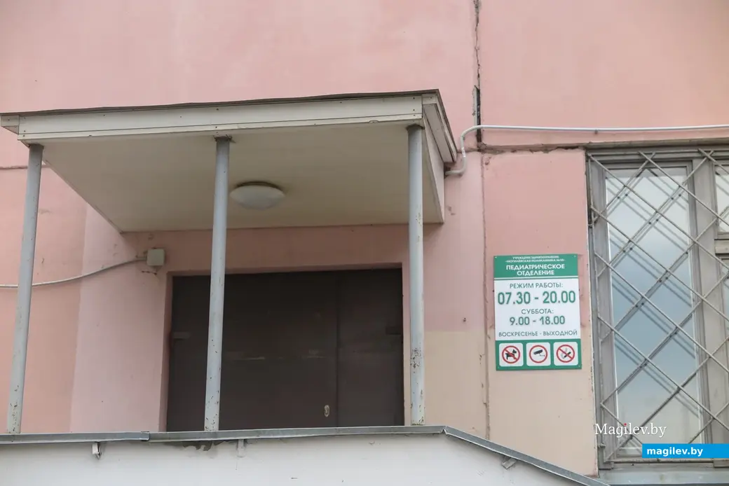 30.07.2025 г. Могилев, поликлиника № 10. Пока дети приходят за врачебной помощью на второй этаж основного здания.