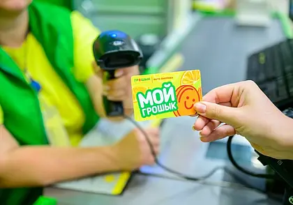 Готовьтесь к участию в игре «Шчаслiвы кошык!» Разыгрывается более 3000 призов