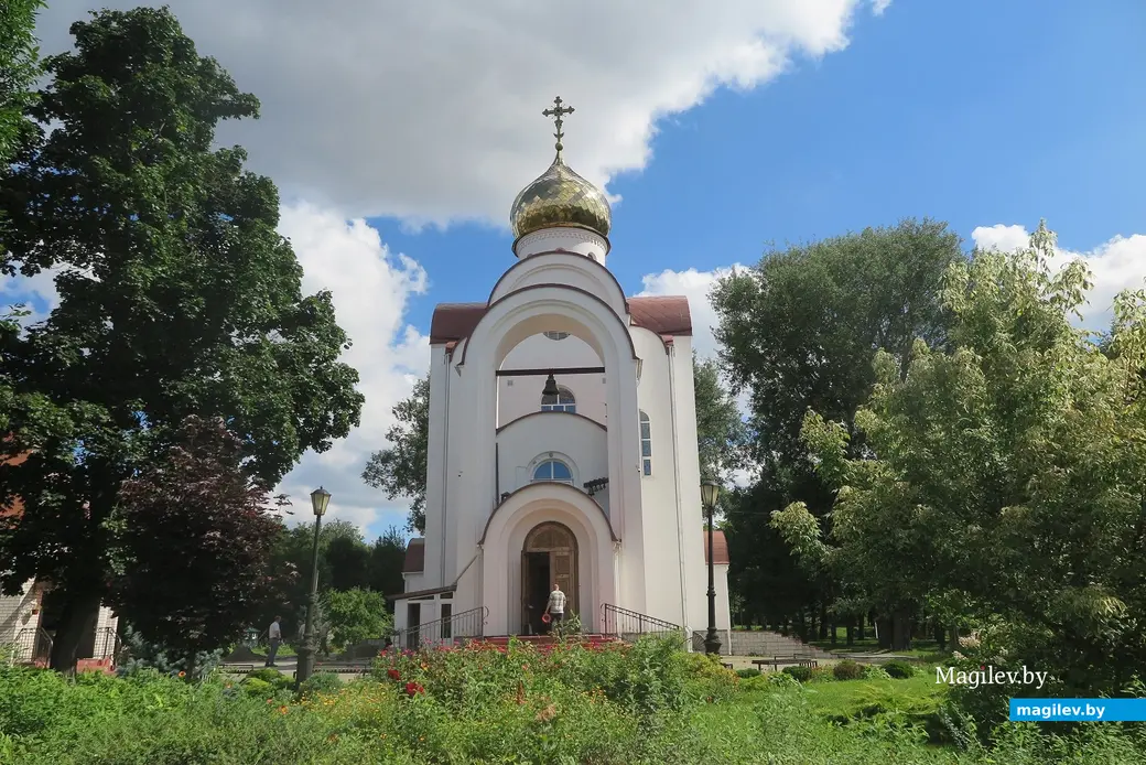 Август 2025 г. Могилев, парк Горького., Храм Святых Царственных Мучеников.