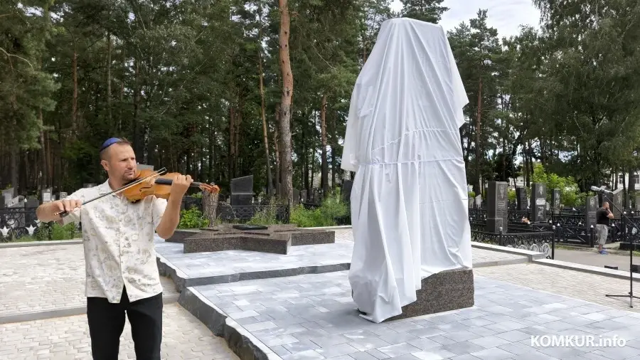 05.08.2025. Минская, 106. Открытие обновленных памятников на месте братских могил евреев, погибших в период немецкой оккупации.