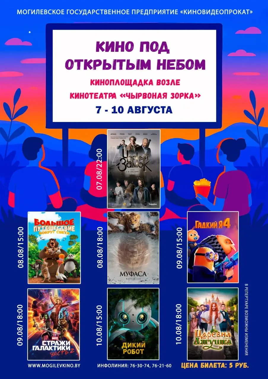 Фото: Афмша