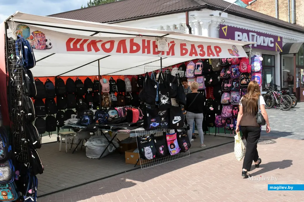 8 августа 2025 года. Школьный базар в Бобруйске на улице Социалистической возле рынка.