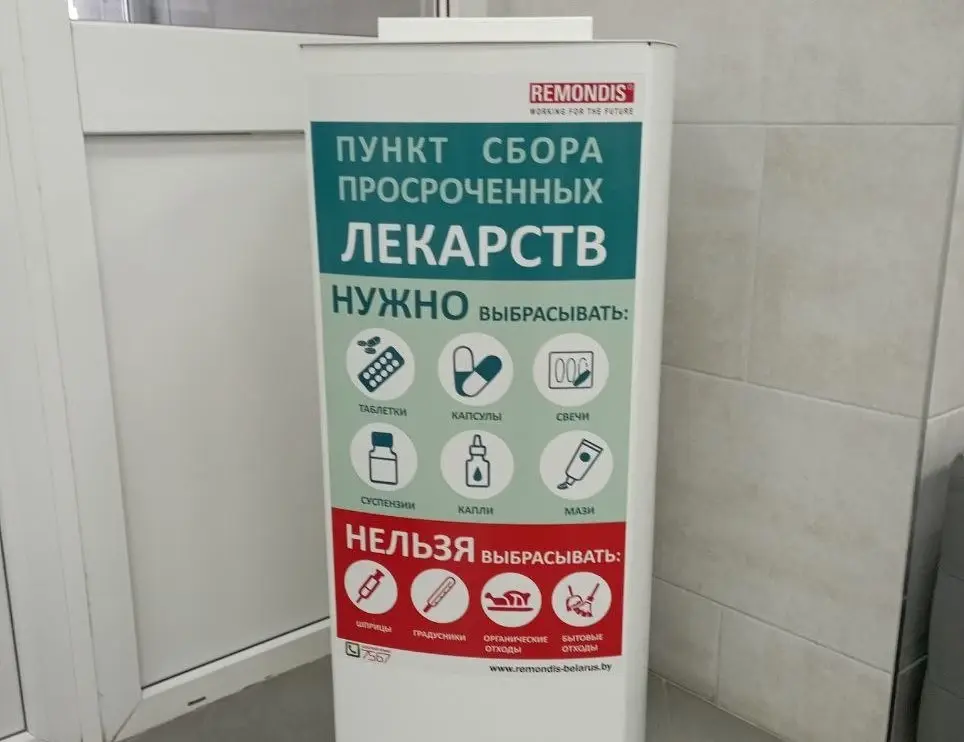 Фото: MyCity.by.