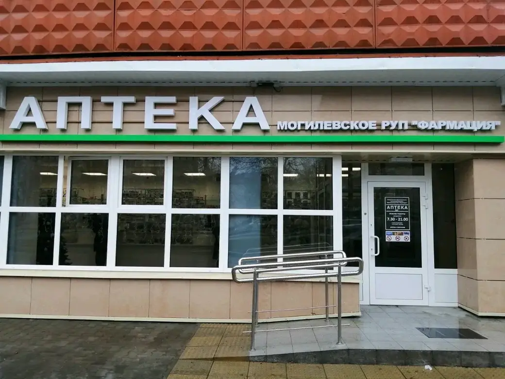 Фото: yandex.by.