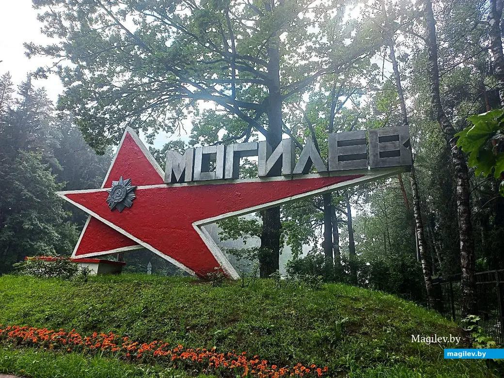 2025 год, Могилев. Въезд в город со стороны Любужа.