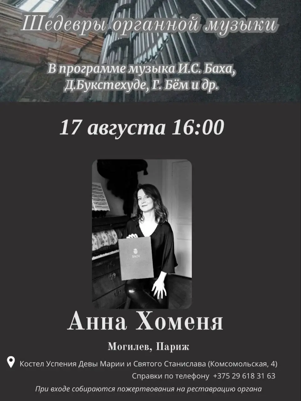 Афиша.