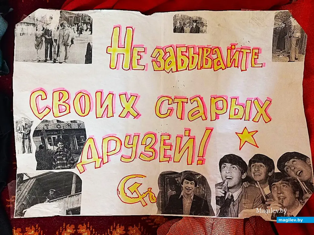 Один из наших «рабочих» плакатов.