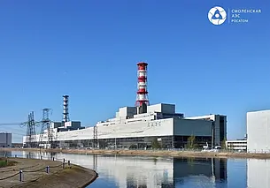 Смоленская АЭС работает в штатном режиме после попытки атаки со стороны ВСУ