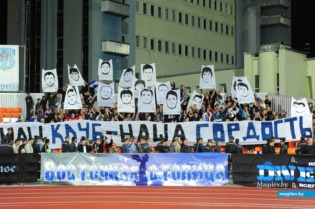 26.08.2010, Могилев. Фрагмент матча «Днепр» – «Вильяреал». Могилевские болельщики.