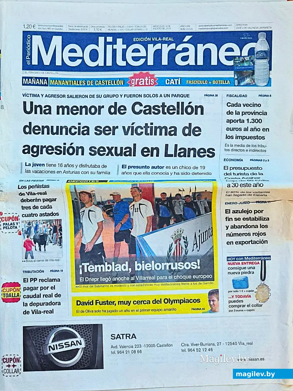 18.08.2010, Испания, г. Вильяреал (50 тыс. жителей) . Первая страница местной газеты с фотографией прибывшей на игру нашей командой. Подпись под снимком: «Трепещите,