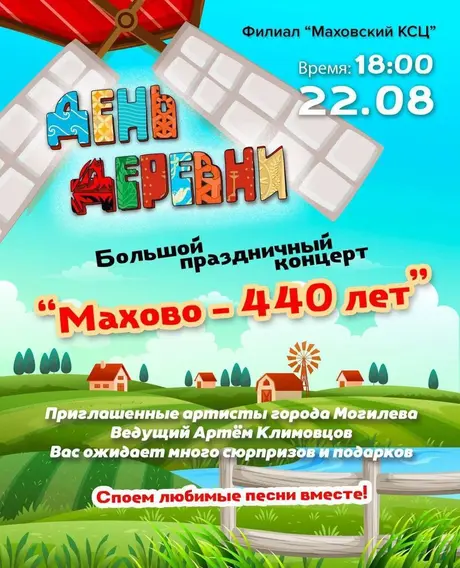 Афиша.