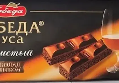 Российский шоколад «Победа вкуса» больше нельзя продавать в Беларуси