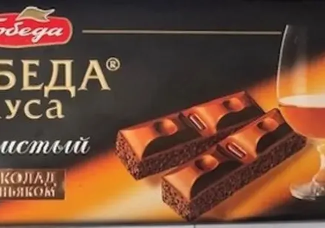 Российский шоколад «Победа вкуса» больше нельзя продавать в Беларуси