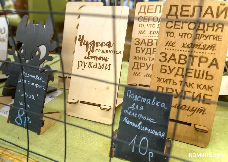 13.08.2025. Минская ул., 133. Павильон сувениров в ТЦ «Абсолют»