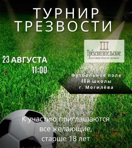 Афиша.