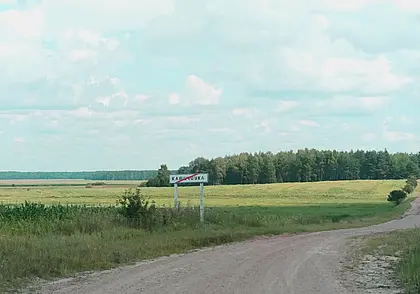 «Мой васильковый край»  История деревни Клещевка от бобруйчанки Татьяны Афанасьевой  Часть 2