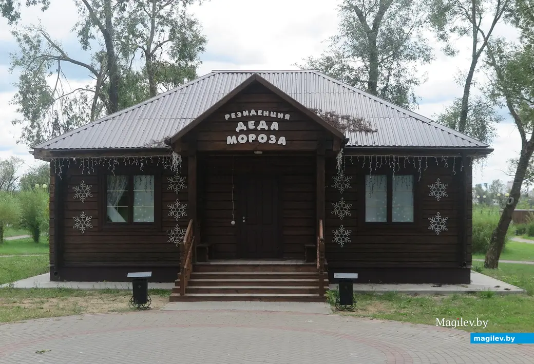 Август 2025 г. Могилев, парк Подниколье. Резиденция Деда Мороза.