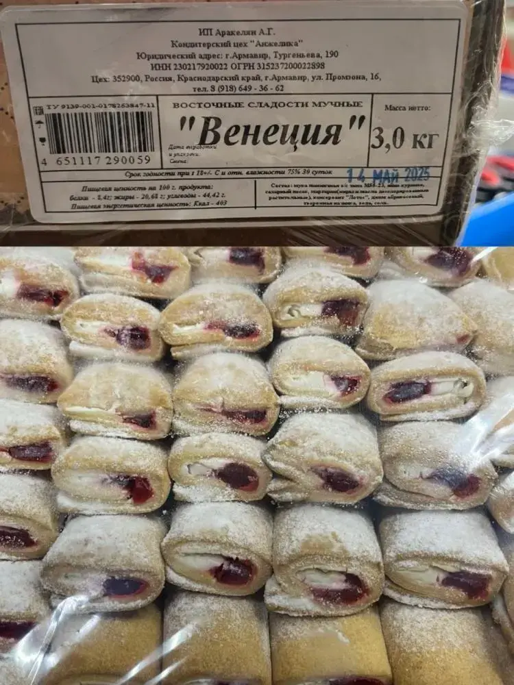 Восточная сладость мучная «Венеция». Фото сайта Госстандарт.