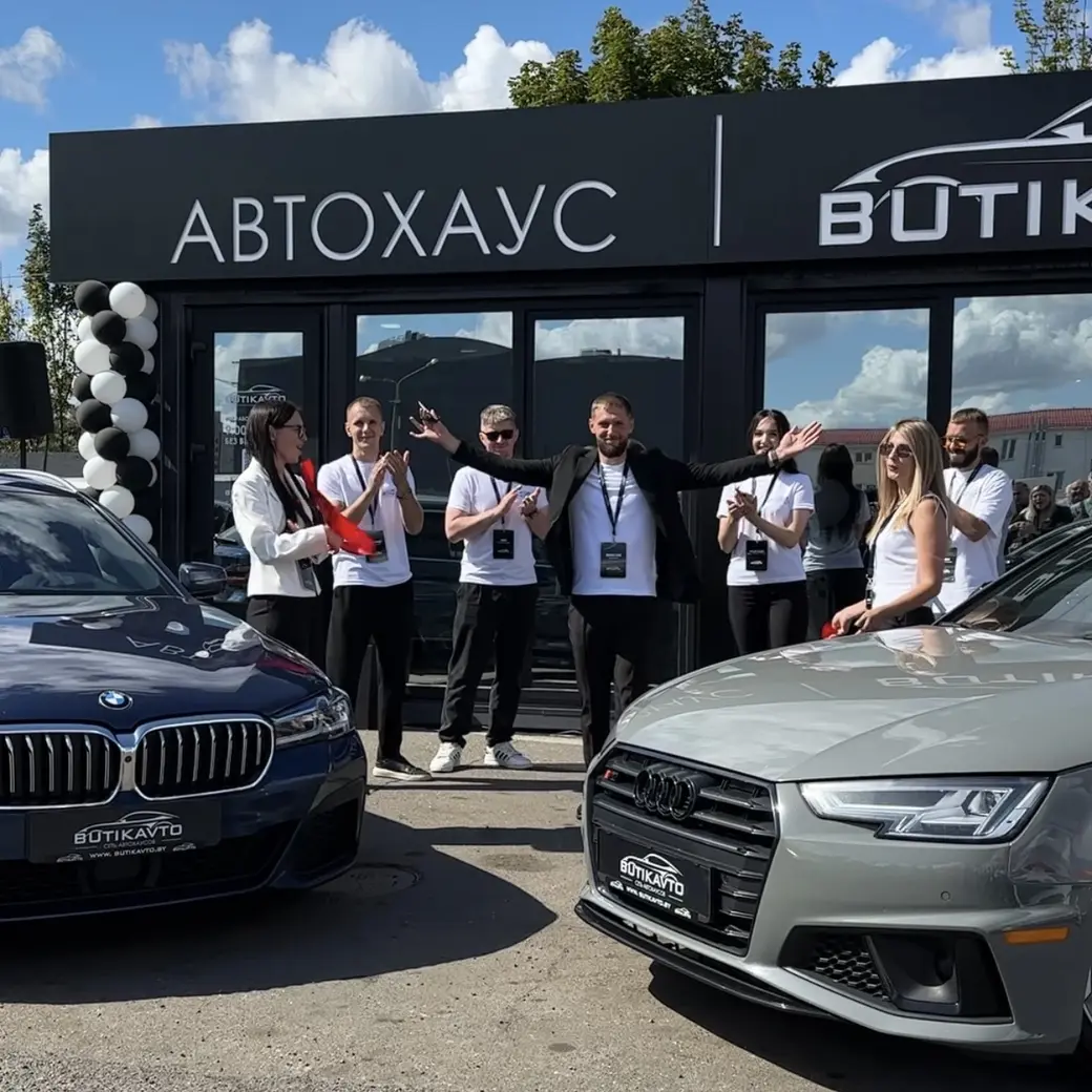 Филиал сети автохаусов BUTIKAVTO открылся в Солигорске.
