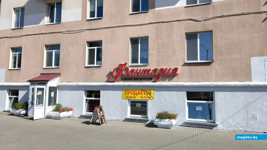 Бобруйск, 29 августа 2025 года. Помещение парикмахерской «Фантазия» на площади Ленина продается.