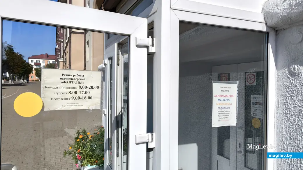 Бобруйск, 29 августа 2025 года. Помещение парикмахерской «Фантазия» на площади Ленина продается.