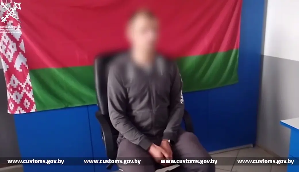 Скриншот видео ГТК.