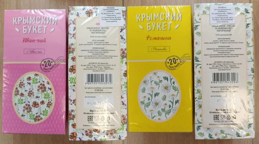 В образцах напитков «Иван-чай» и «Ромашка» была выявлена кишечная палочка.