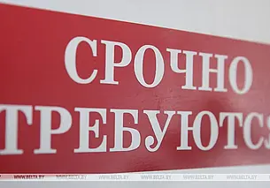 В Беларуси пройдет общереспубликанская ярмарка вакансий для пожилых и инвалидов