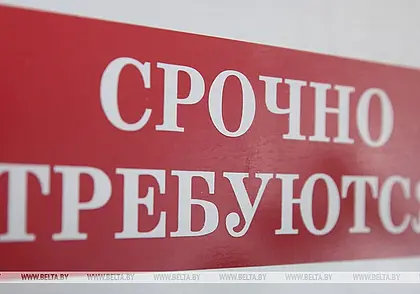 В Беларуси пройдет общереспубликанская ярмарка вакансий для пожилых и инвалидов