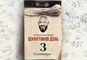 Автор песни «3 сентября» рассказал историю ее создания. Дело было в Бобруйске…