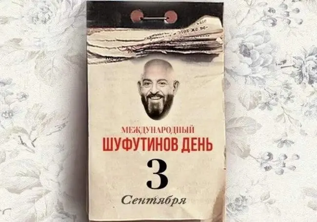 Автор песни «3 сентября» рассказал историю ее создания. Дело было в Бобруйске…