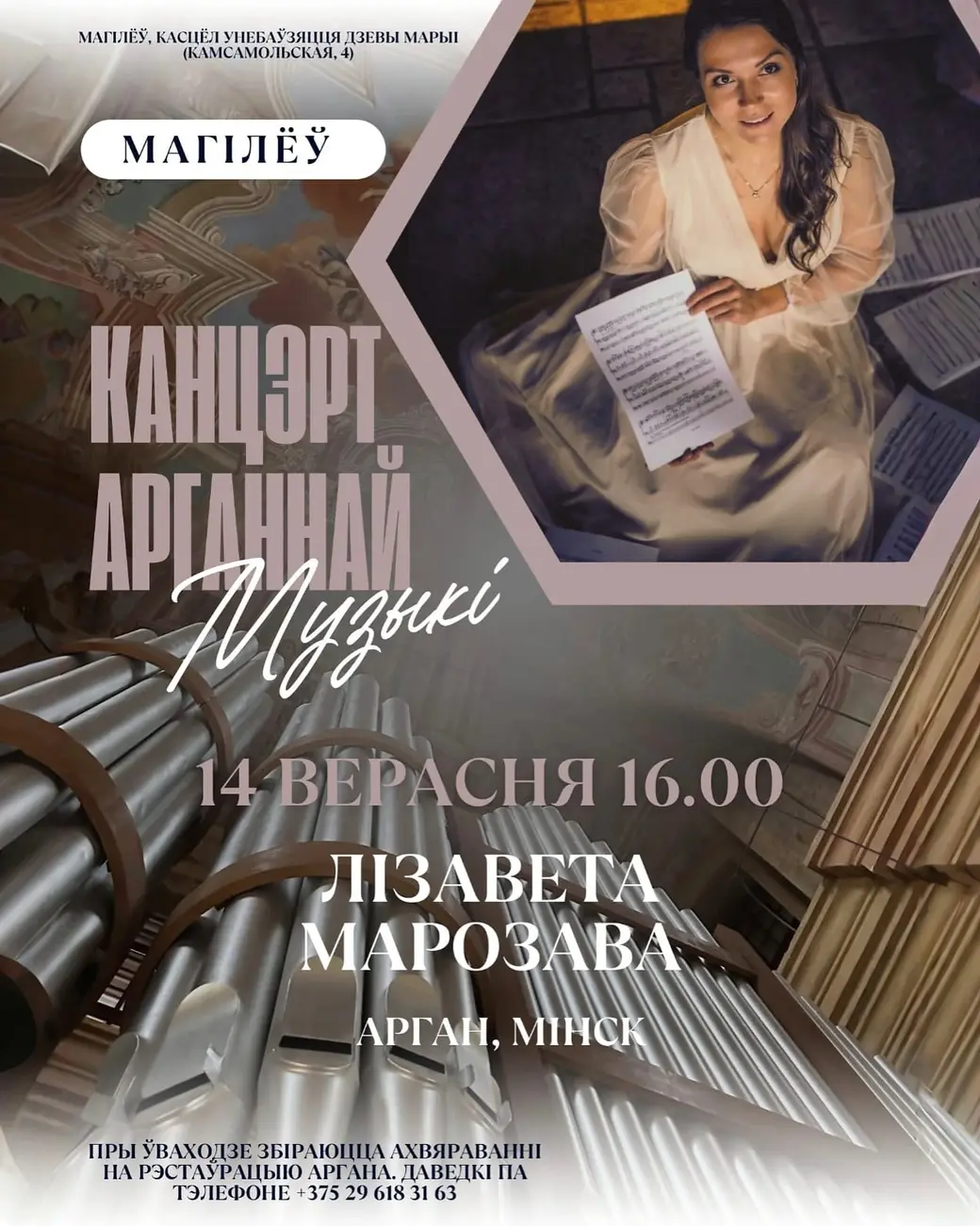 Афиша.
