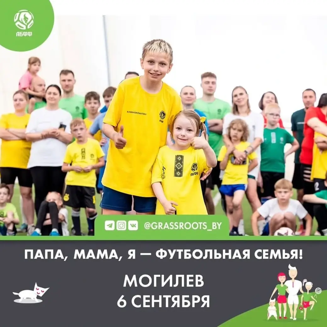 Афиша.