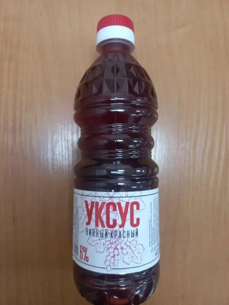 Уксус винный красный. Фото сайта Госстандарта Беларуси.