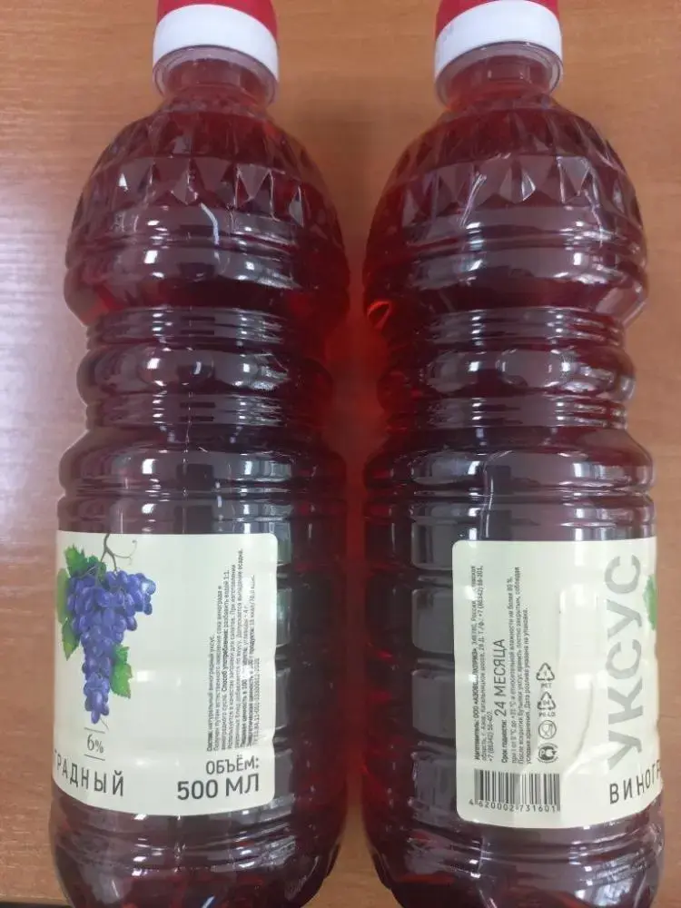 Уксус виноградный красный. Фото сайта Госстандарт Беларуси.