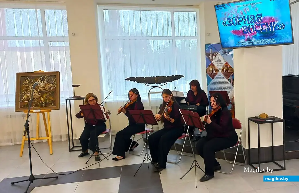 05.09.2025, Могилев. Торжественное открытие выставки «Зорная восень»:.