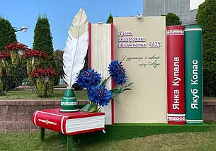 Лида принимает День белорусской письменности