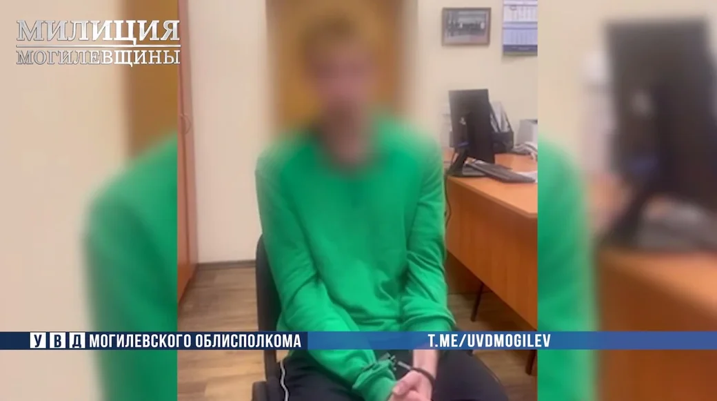  Фото: УВД Могилевского облисполкома
