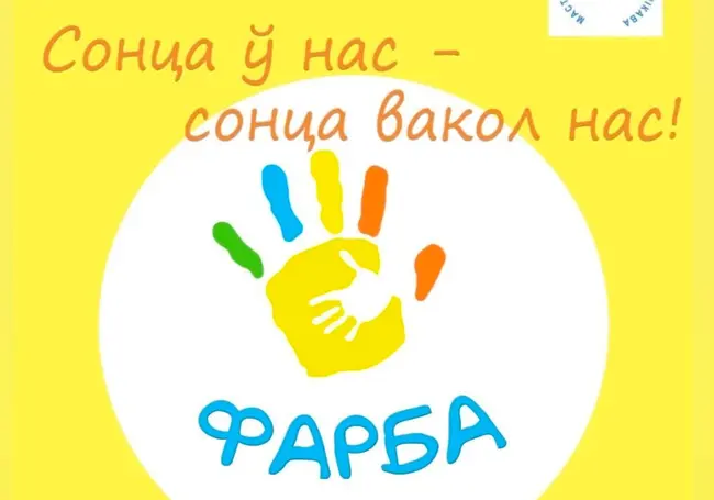 Выставка детского рисунка в музее имени Павла Масленикова Могилева