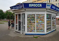 «Белсоюзпечать» больше не подчиняется Министерству информации