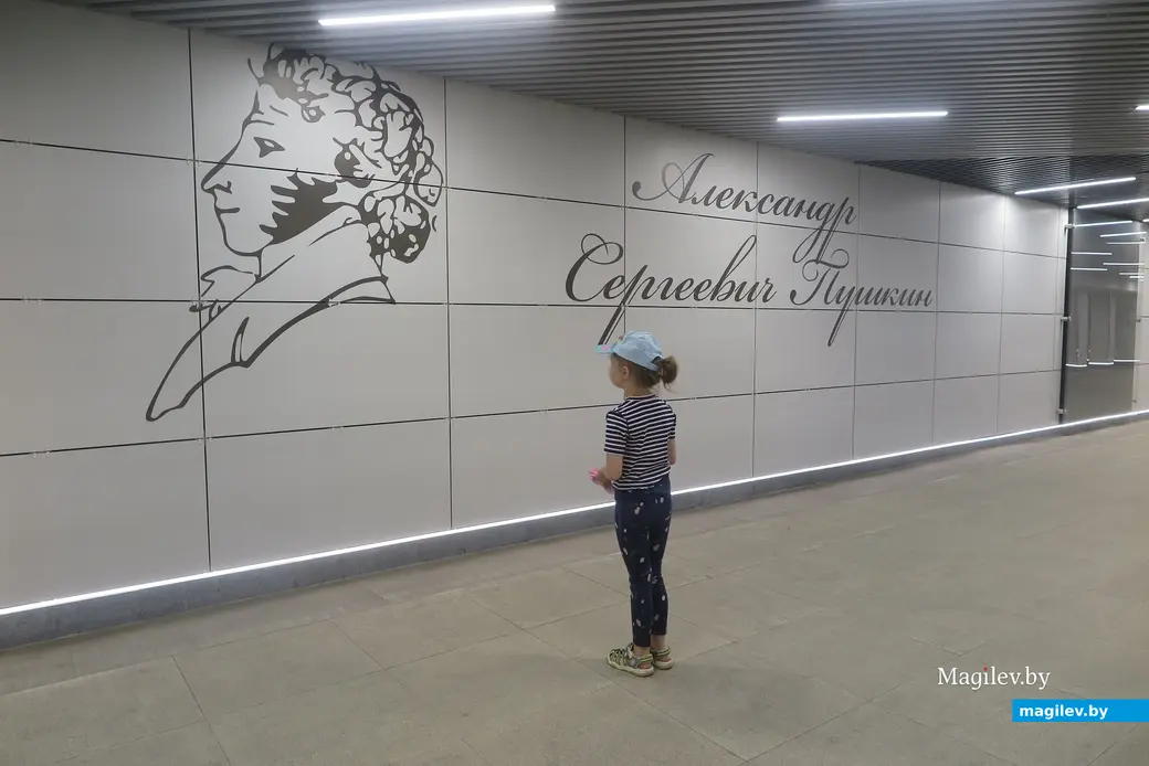 Сентябрь 2025 г. Могилев, изображение А.С.Пушкина в подземном переходе.