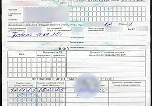 Жительница Чаус самостоятельно «продлила» себе больничный