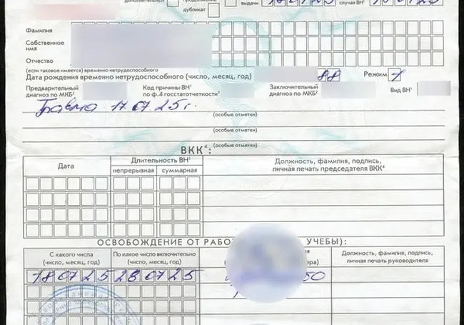 Жительница Чаус самостоятельно «продлила» себе больничный