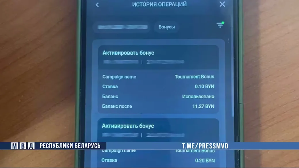  Скан с видео МВД РБ