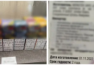 В Могилеве продавали просроченные жидкости для вейпов: торговый объект временно закрыли