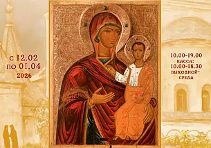 Выставка икон XVII века и духовных книг в музее этнографии Могилева