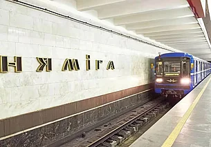 Инвалид из Бобруйска пошутил о бомбе в столичном метро