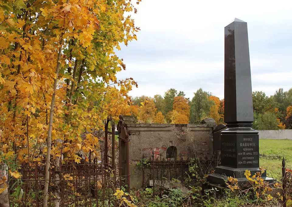 Стела на могиле Мовши Бобовика. Еврейское кладбище Могилева.